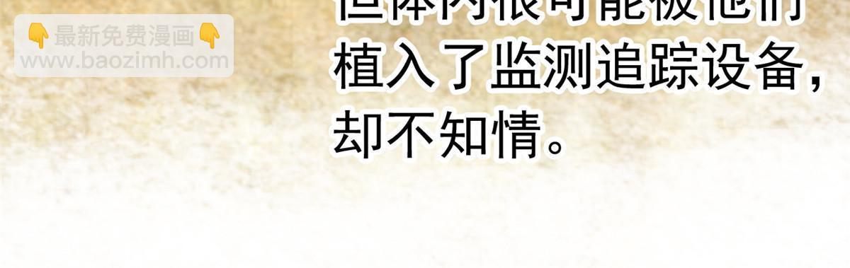 113 那谁好亮，从天而降58