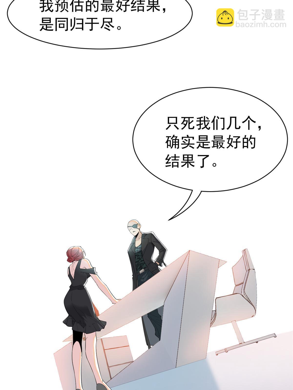 113 那谁好亮，从天而降64