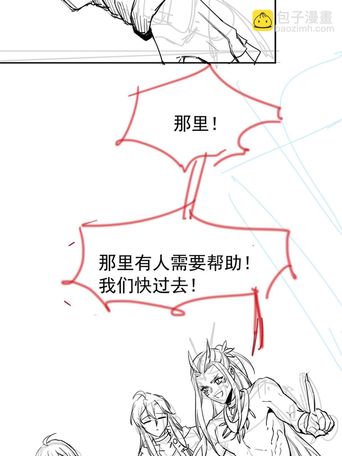113 那谁好亮，从天而降68