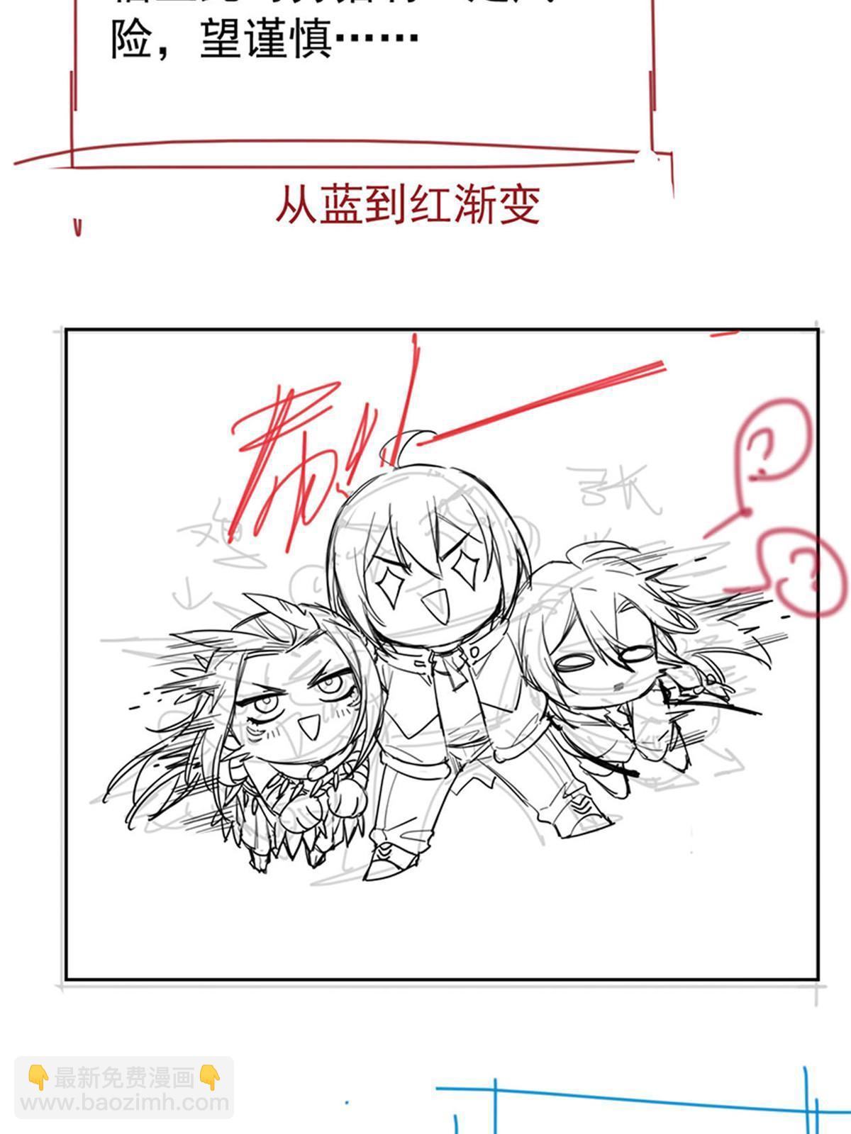 113 那谁好亮，从天而降70