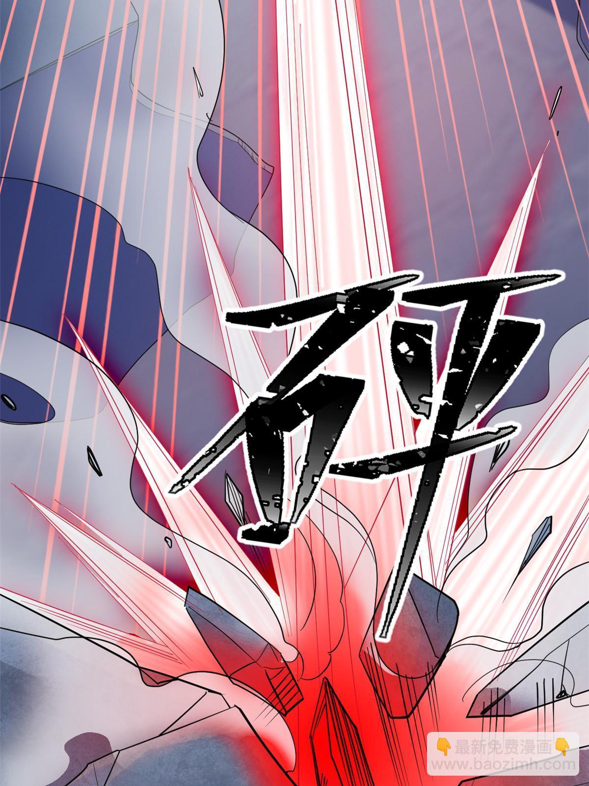 113 那谁好亮，从天而降8