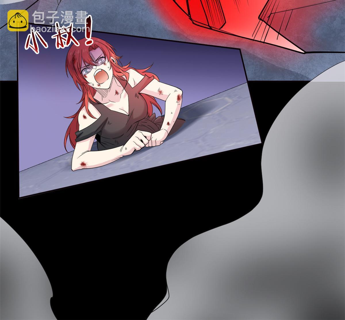 113 那谁好亮，从天而降9
