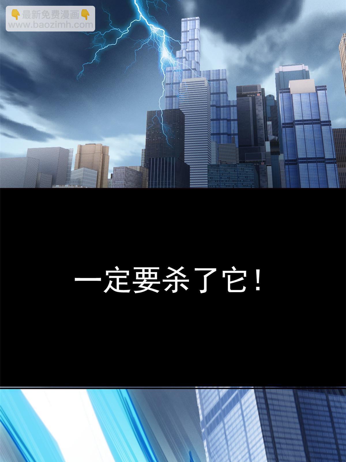 114 兽能逆天，不如放弃10