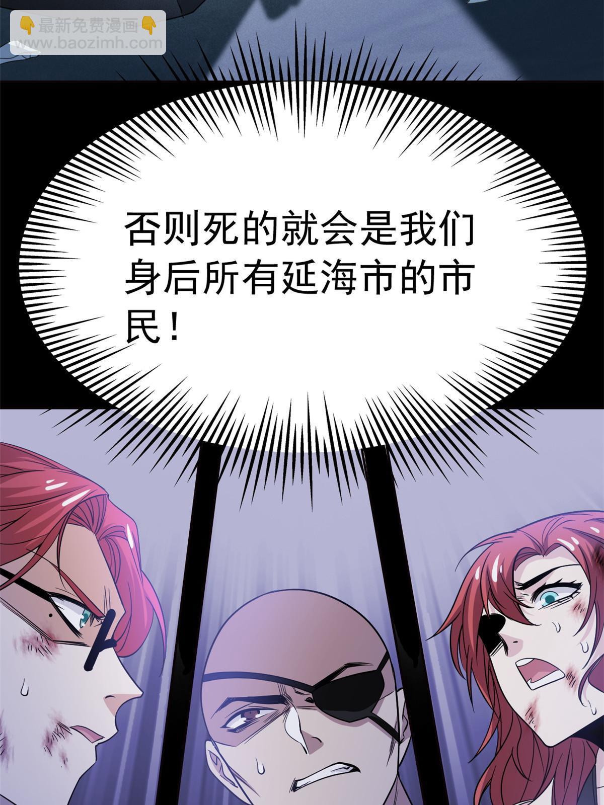 114 兽能逆天，不如放弃15