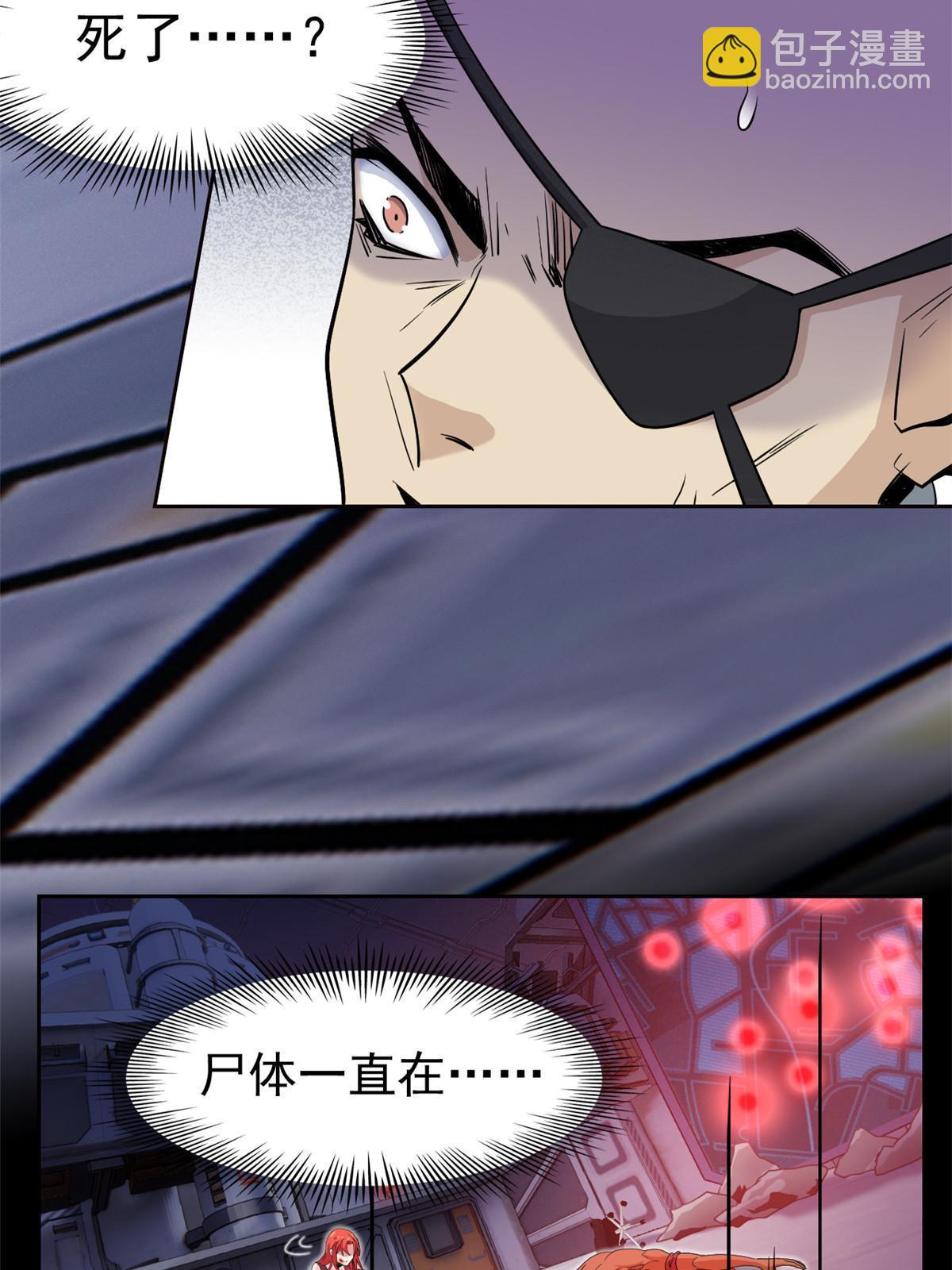 114 兽能逆天，不如放弃20