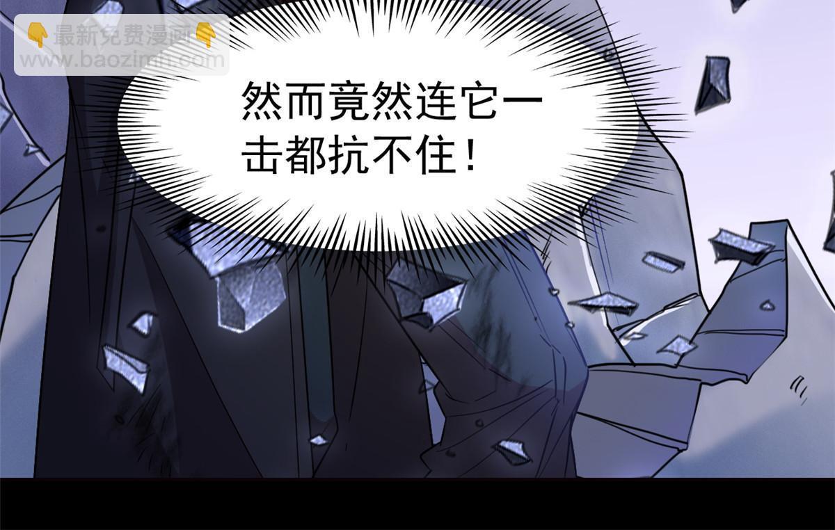 114 兽能逆天，不如放弃30
