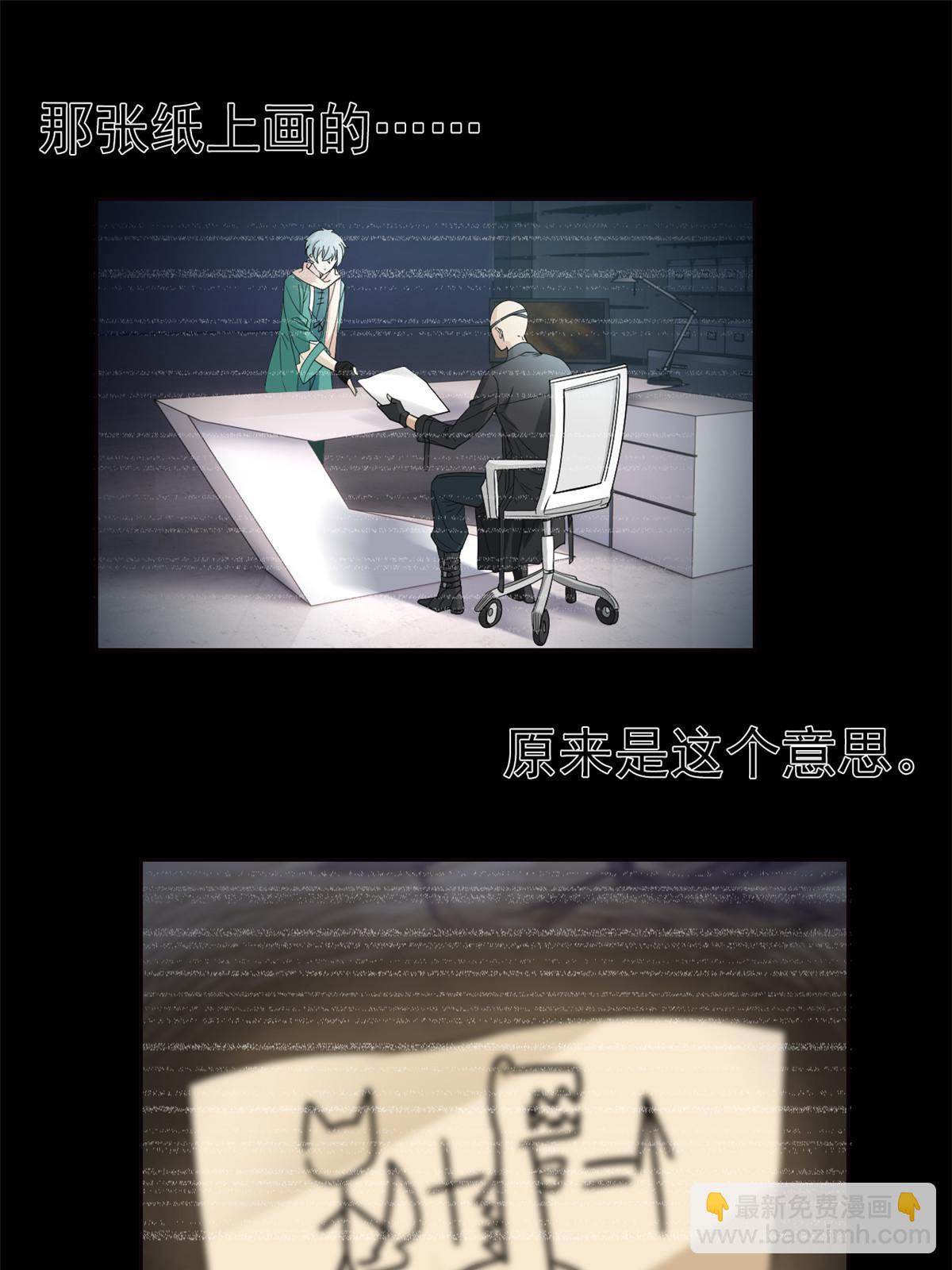 114 兽能逆天，不如放弃31