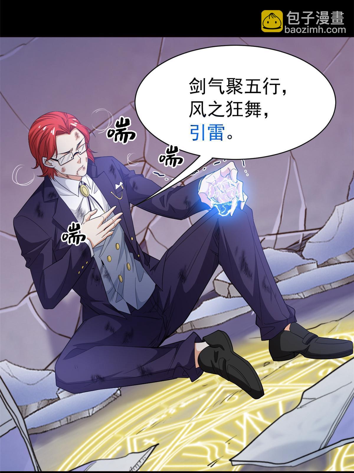 114 兽能逆天，不如放弃4