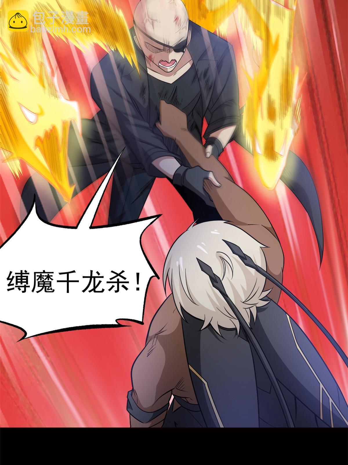 114 兽能逆天，不如放弃50