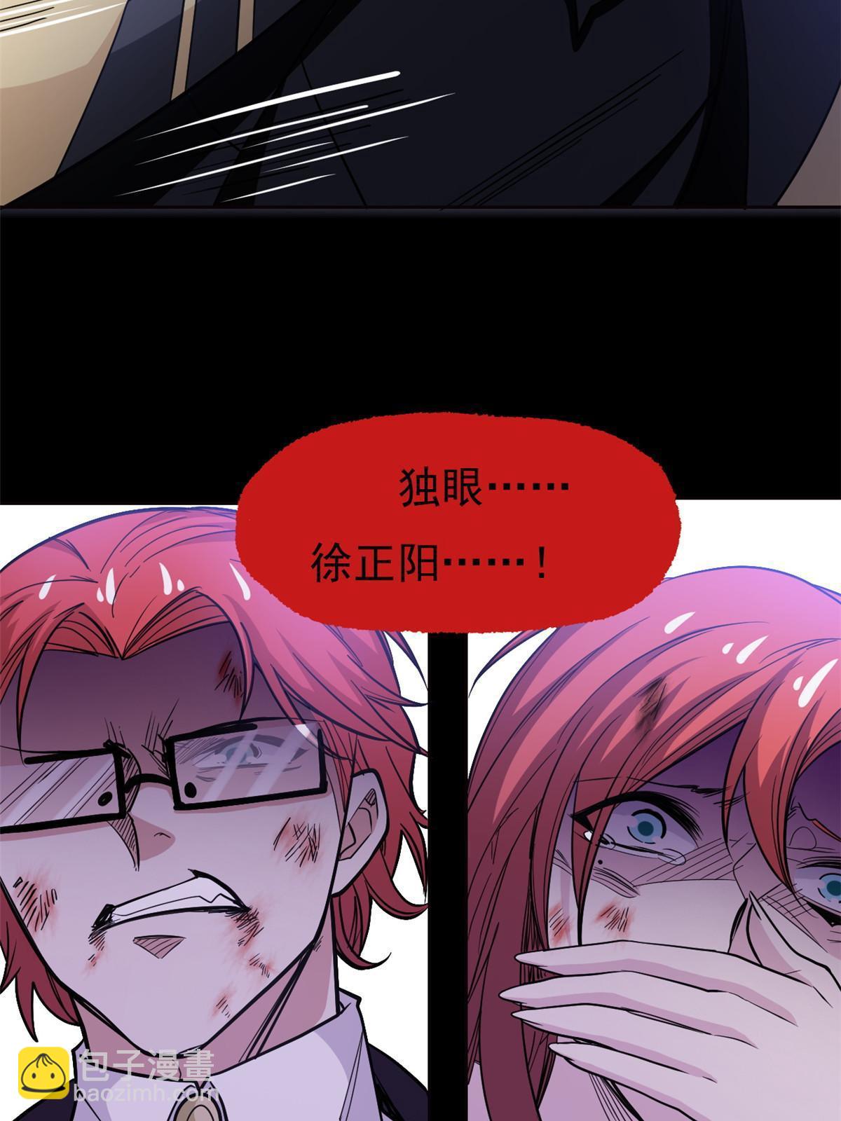 114 兽能逆天，不如放弃55