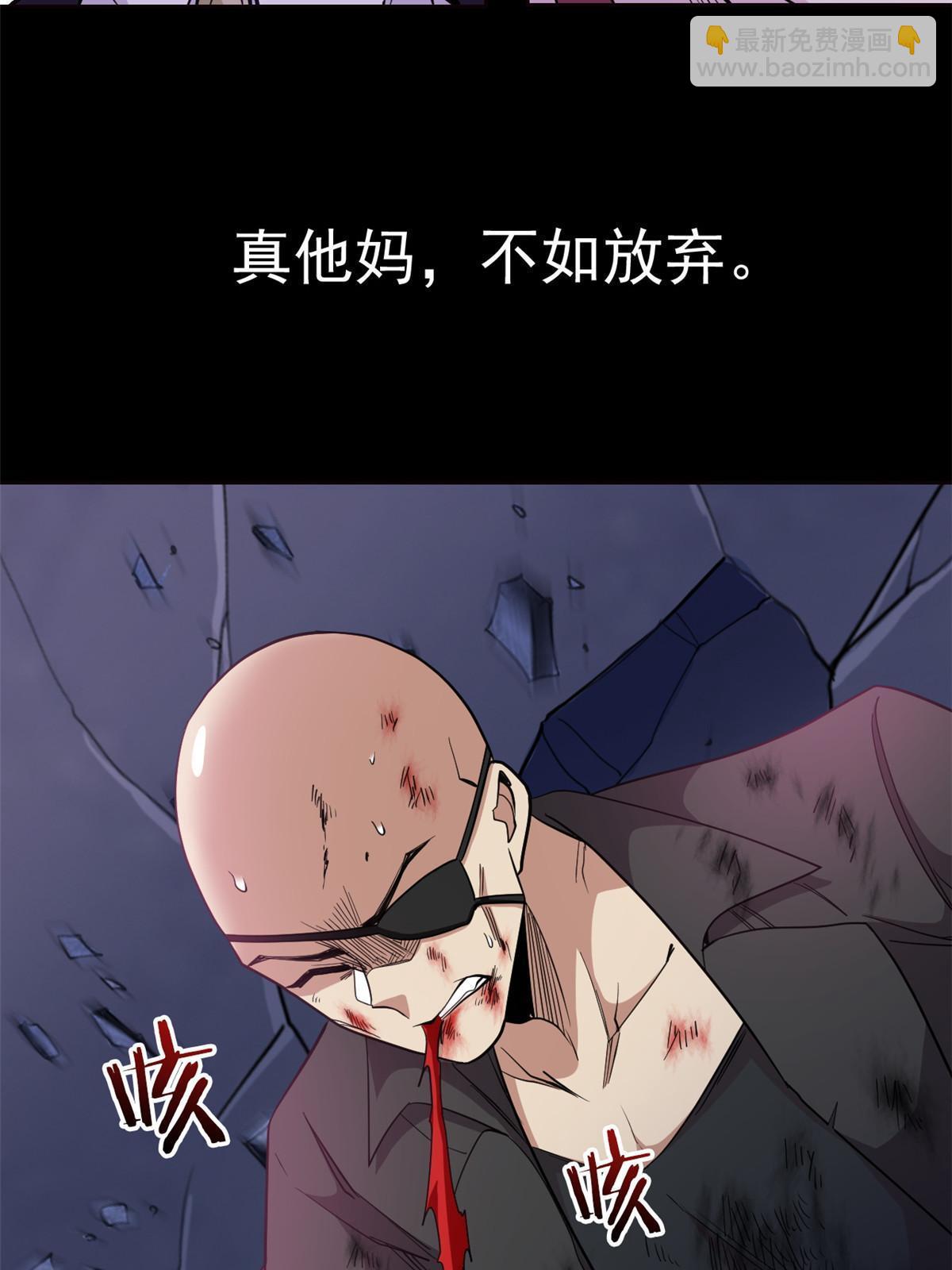 114 兽能逆天，不如放弃56
