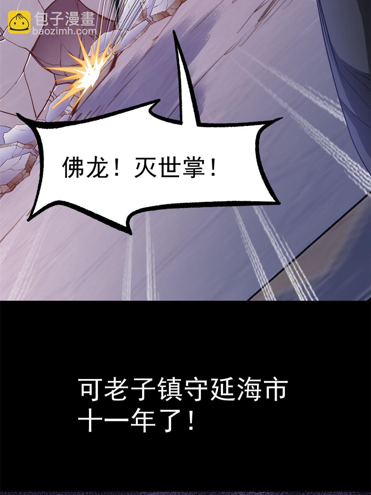 114 兽能逆天，不如放弃61