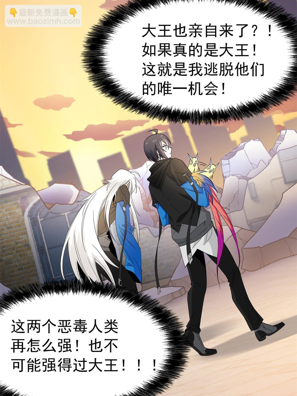 114 兽能逆天，不如放弃68