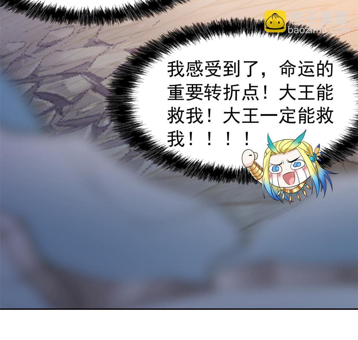 114 兽能逆天，不如放弃69