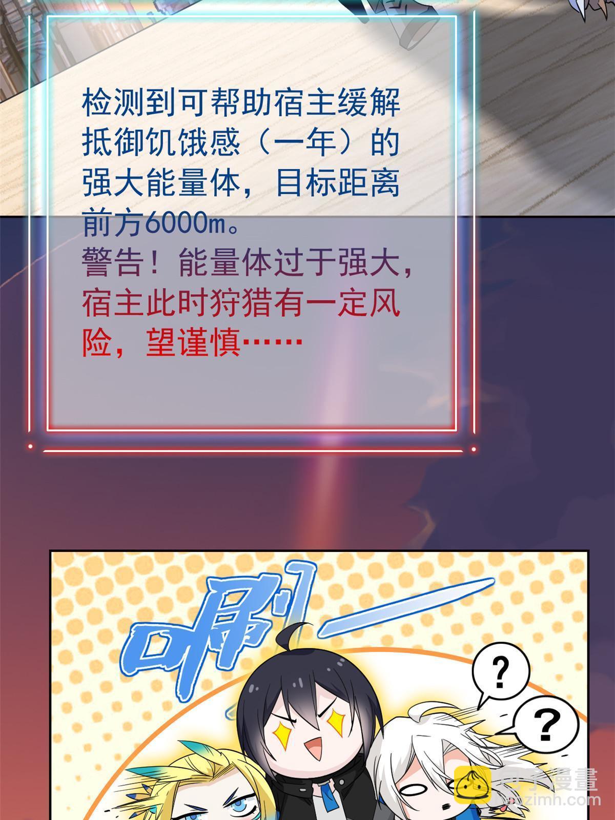 114 兽能逆天，不如放弃74