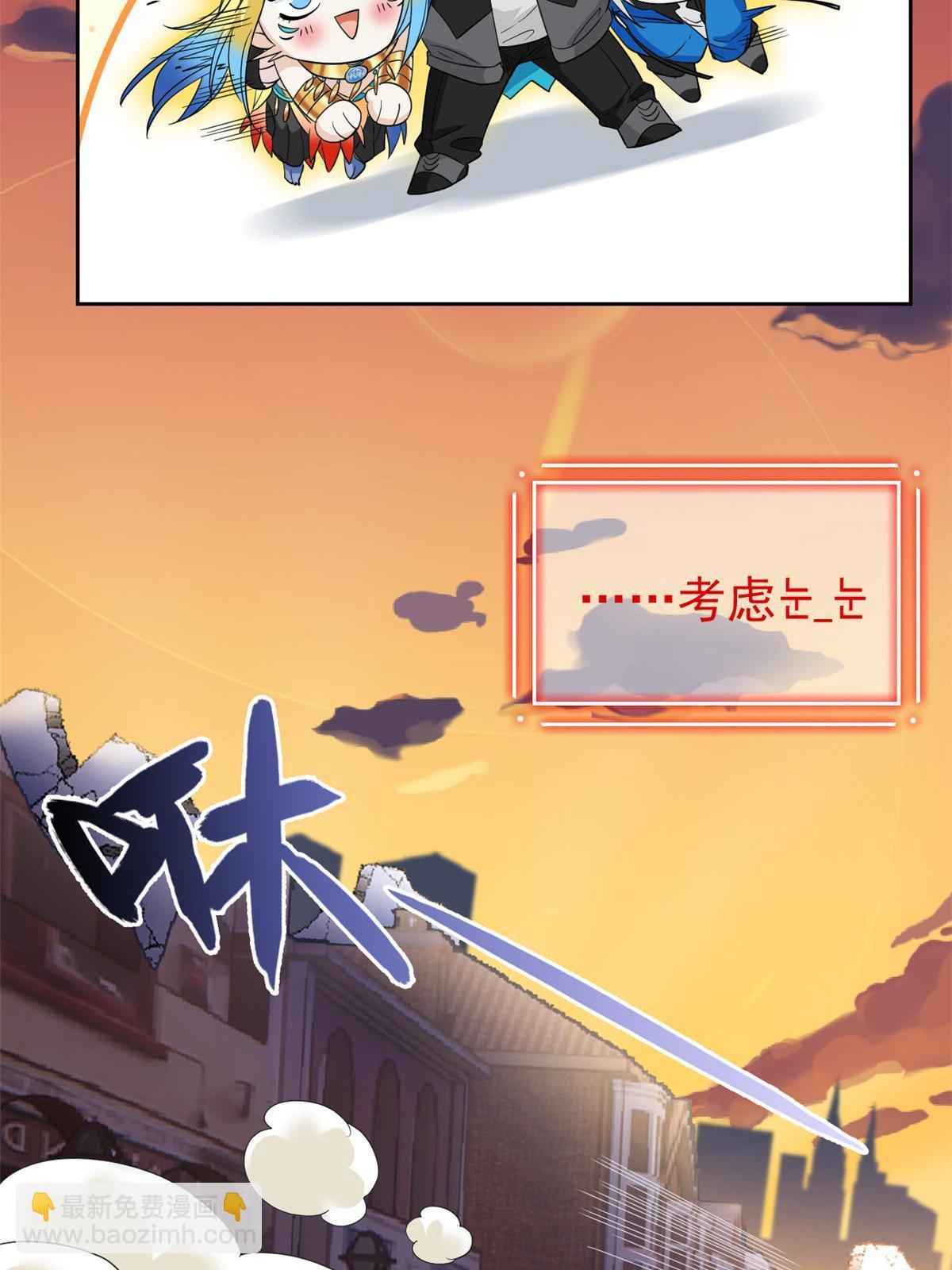 114 兽能逆天，不如放弃75