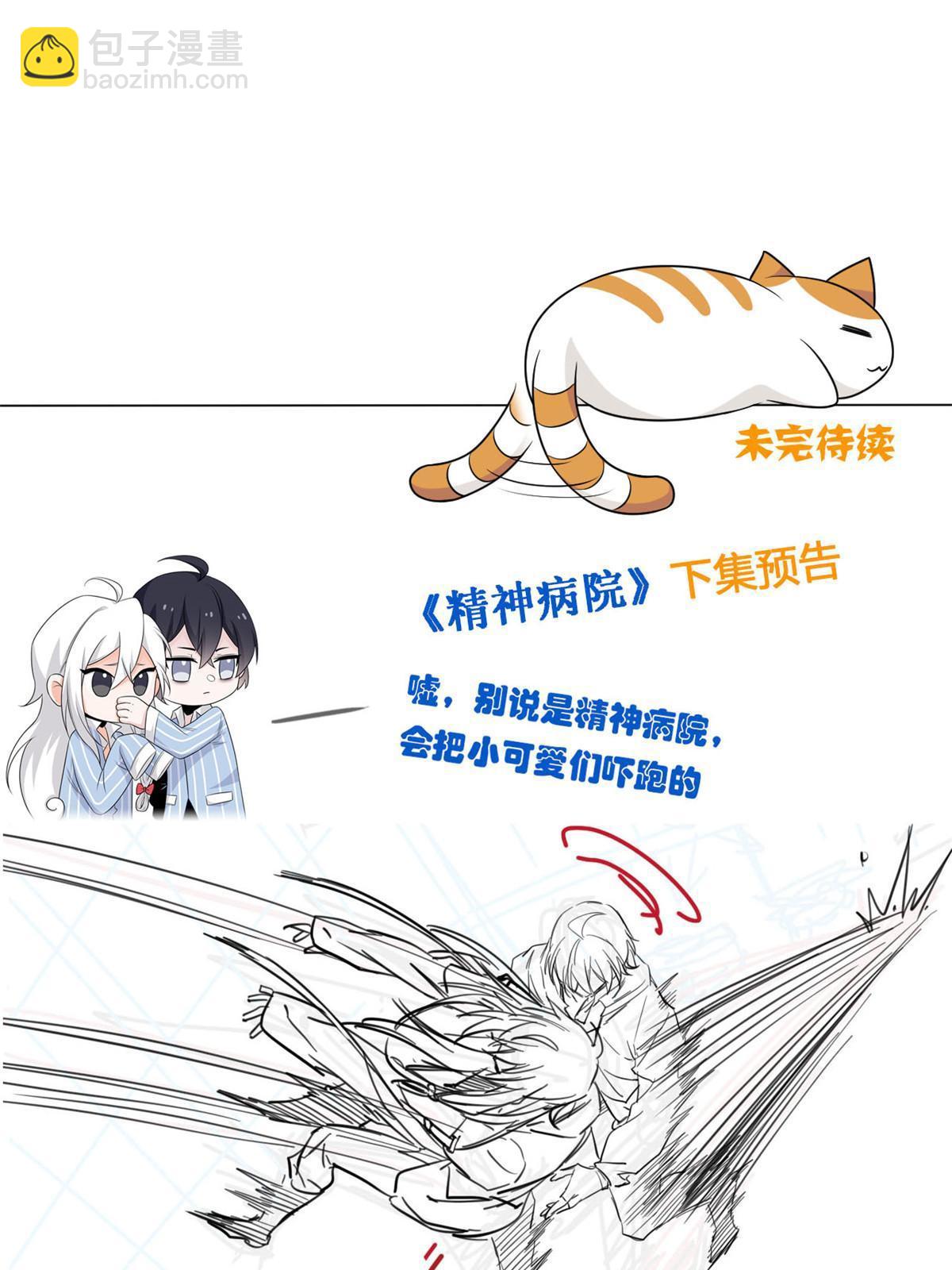 114 兽能逆天，不如放弃78