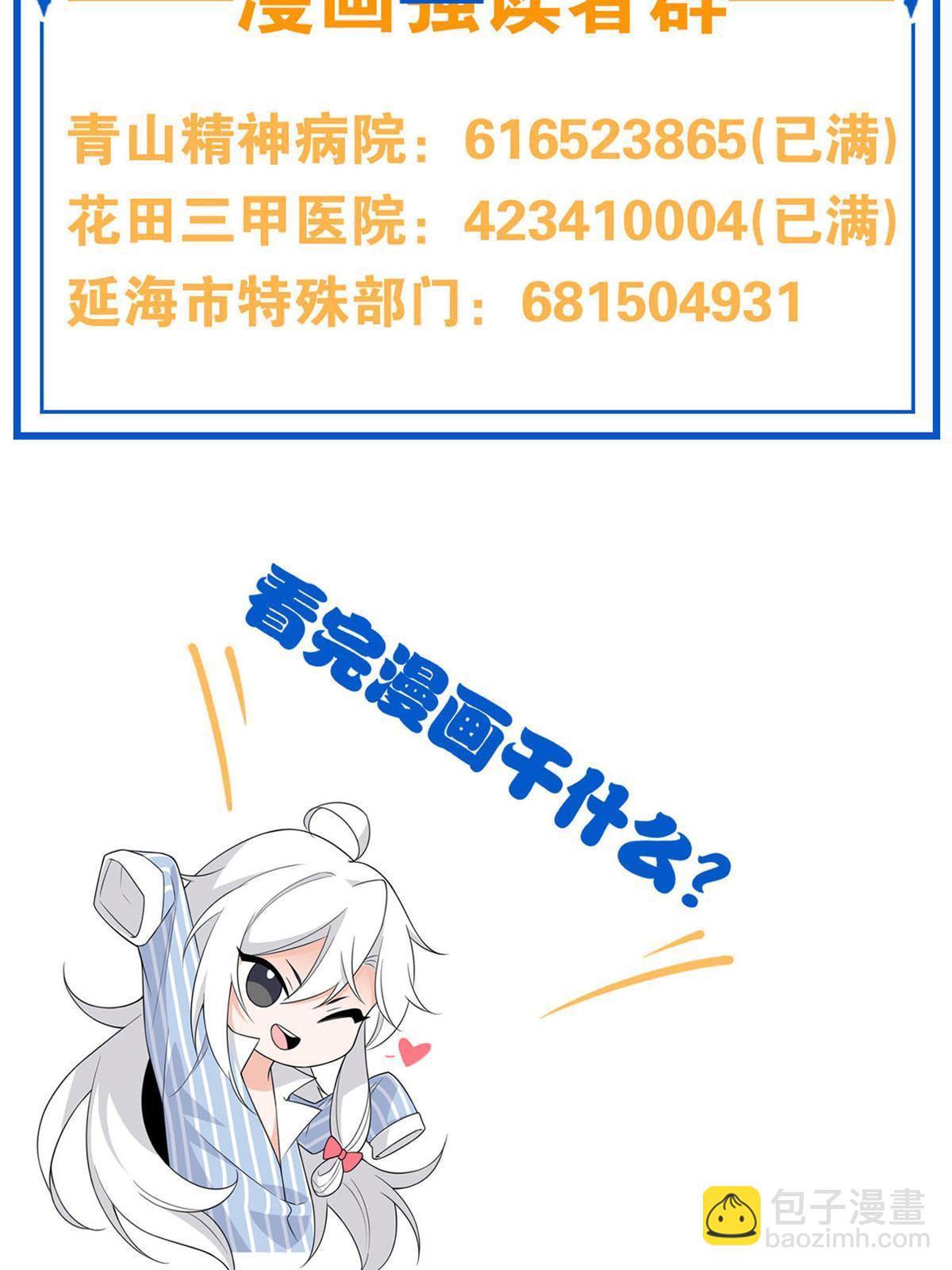114 兽能逆天，不如放弃83