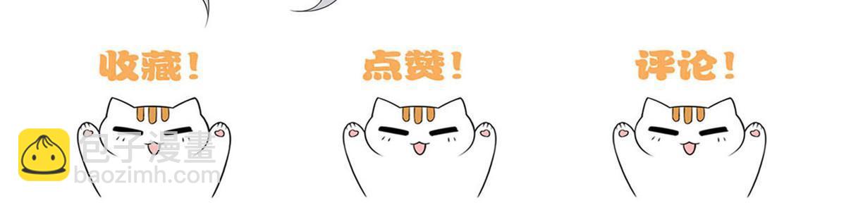 114 兽能逆天，不如放弃84