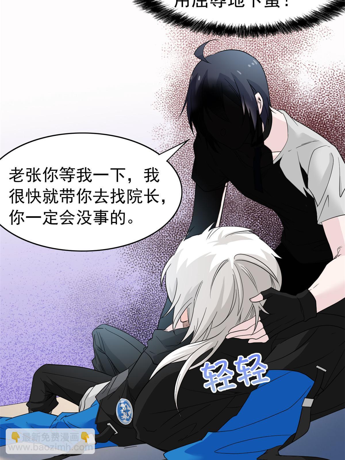 115 那鸡那强，自求多福22