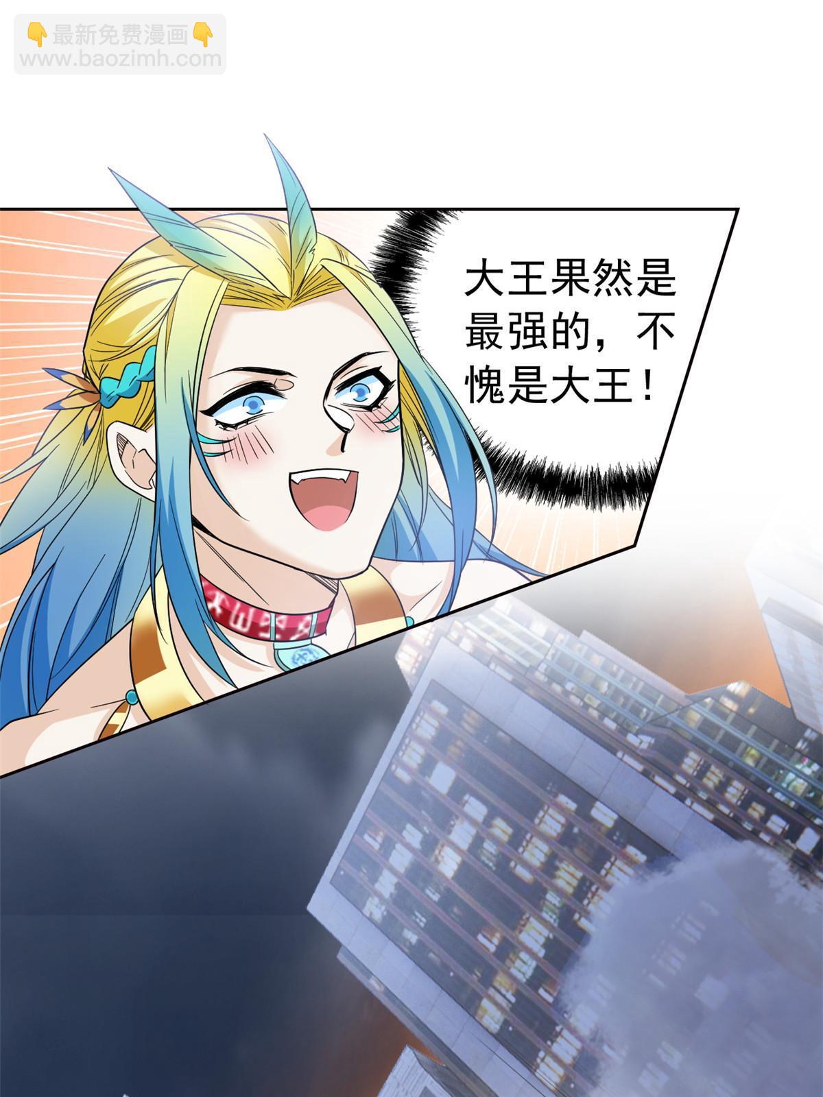 115 那鸡那强，自求多福24