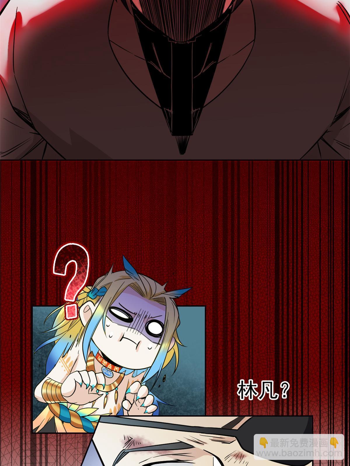 115 那鸡那强，自求多福32
