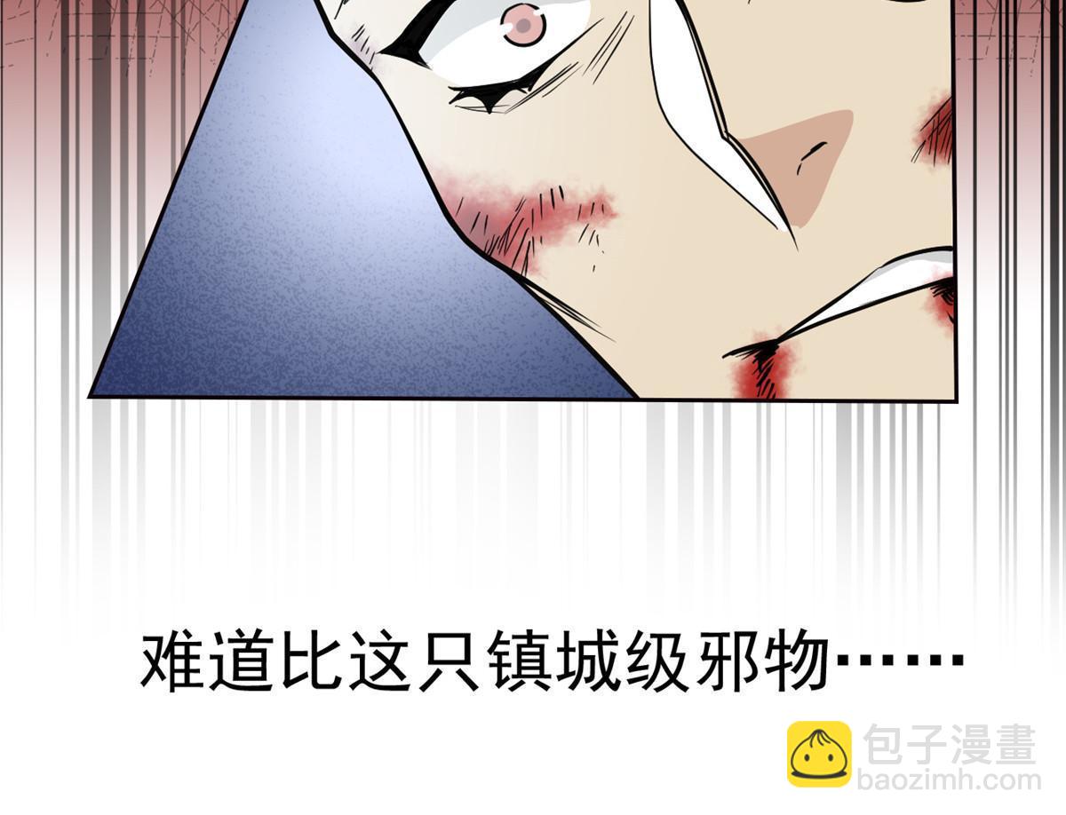 115 那鸡那强，自求多福33