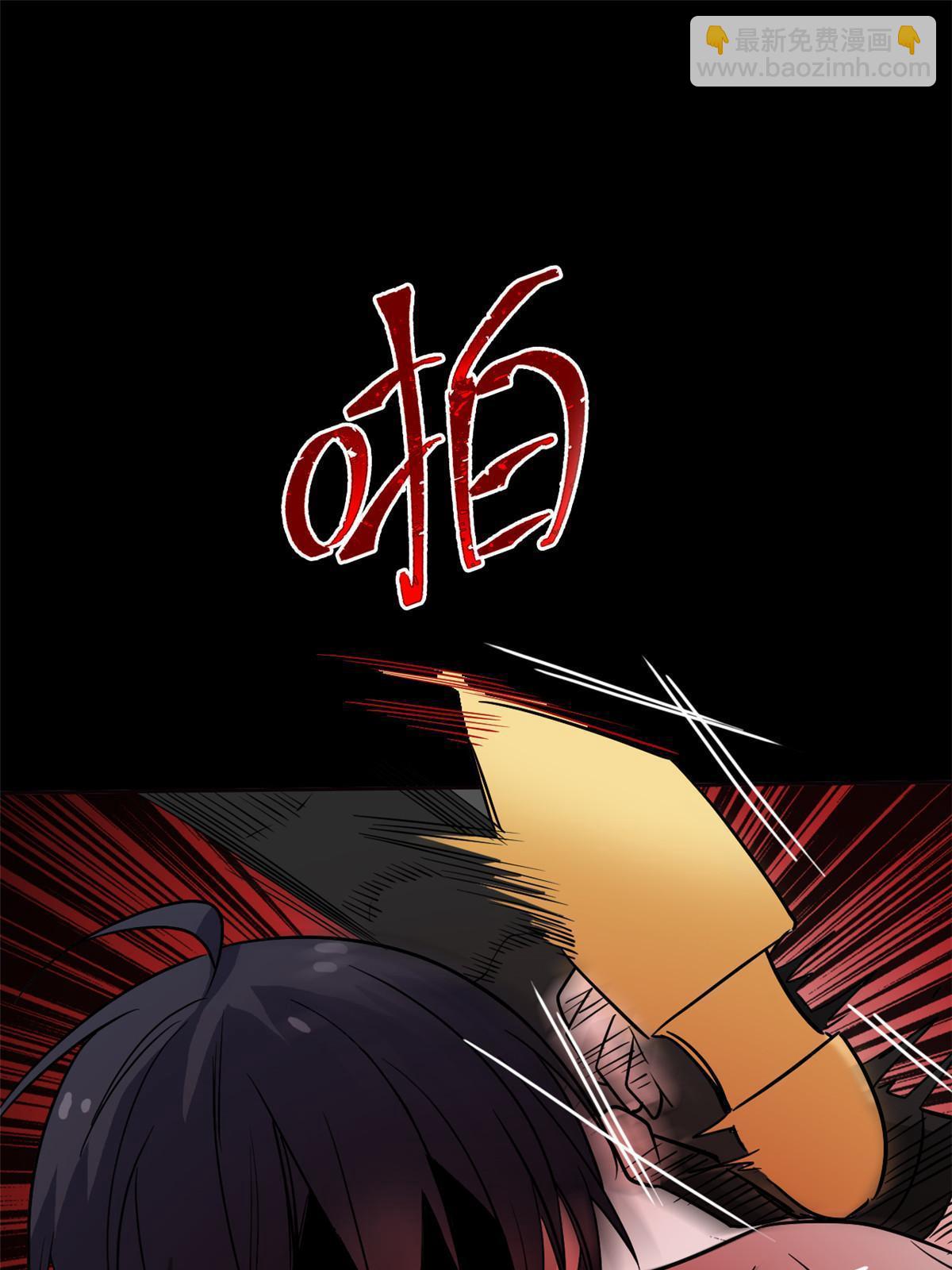 115 那鸡那强，自求多福52
