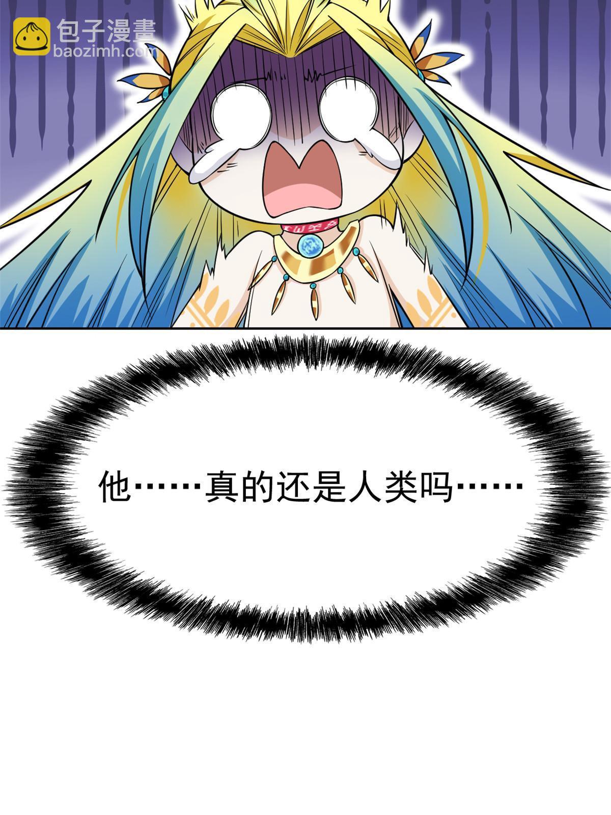 115 那鸡那强，自求多福67