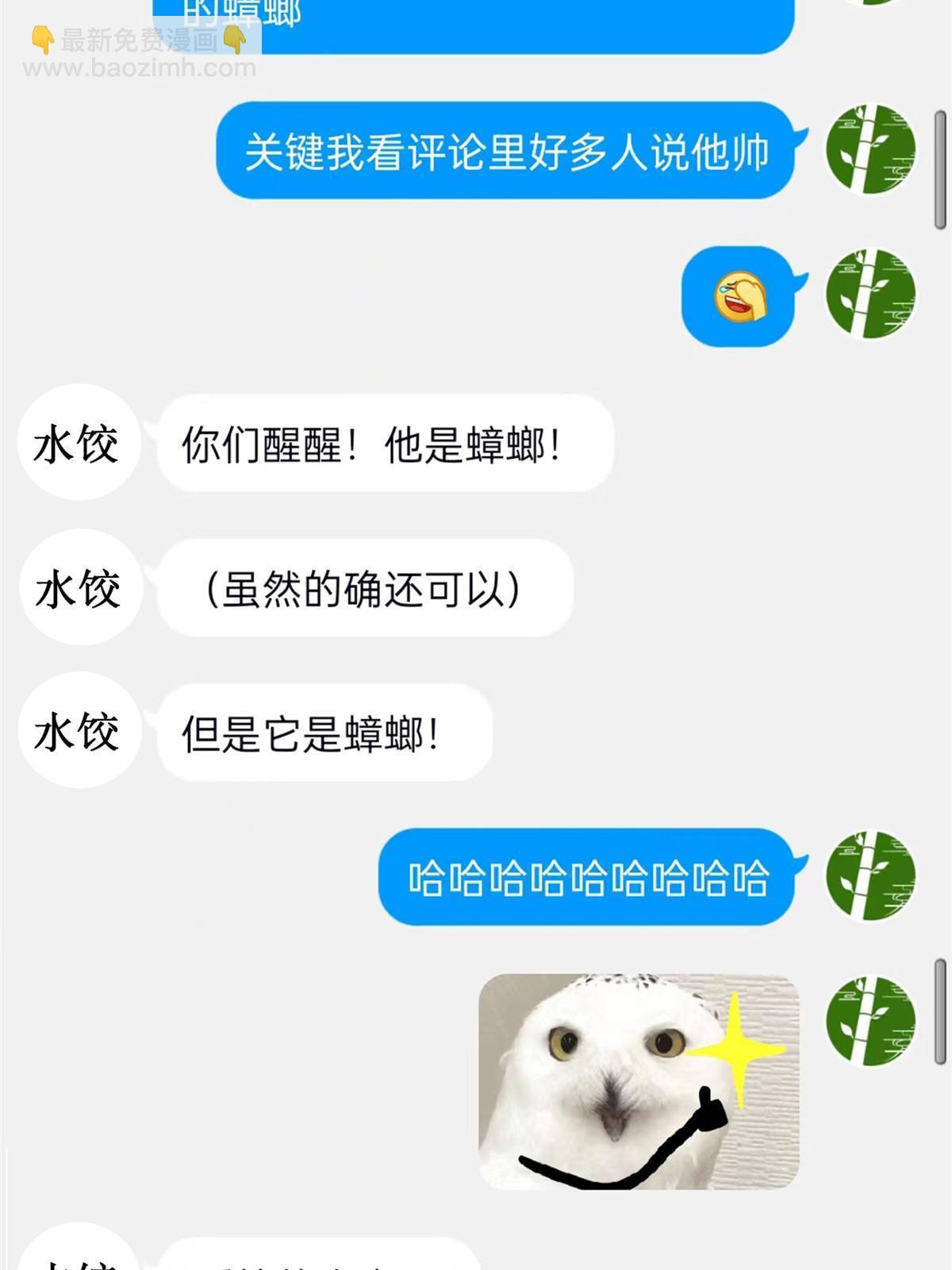 115 那鸡那强，自求多福72