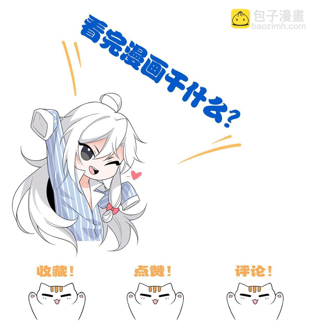 115 那鸡那强，自求多福76