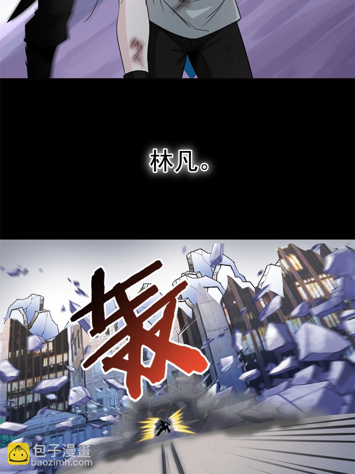 116 你害怕点，都不正常17