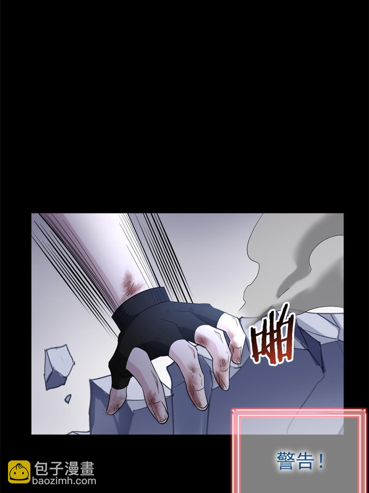 116 你害怕点，都不正常19