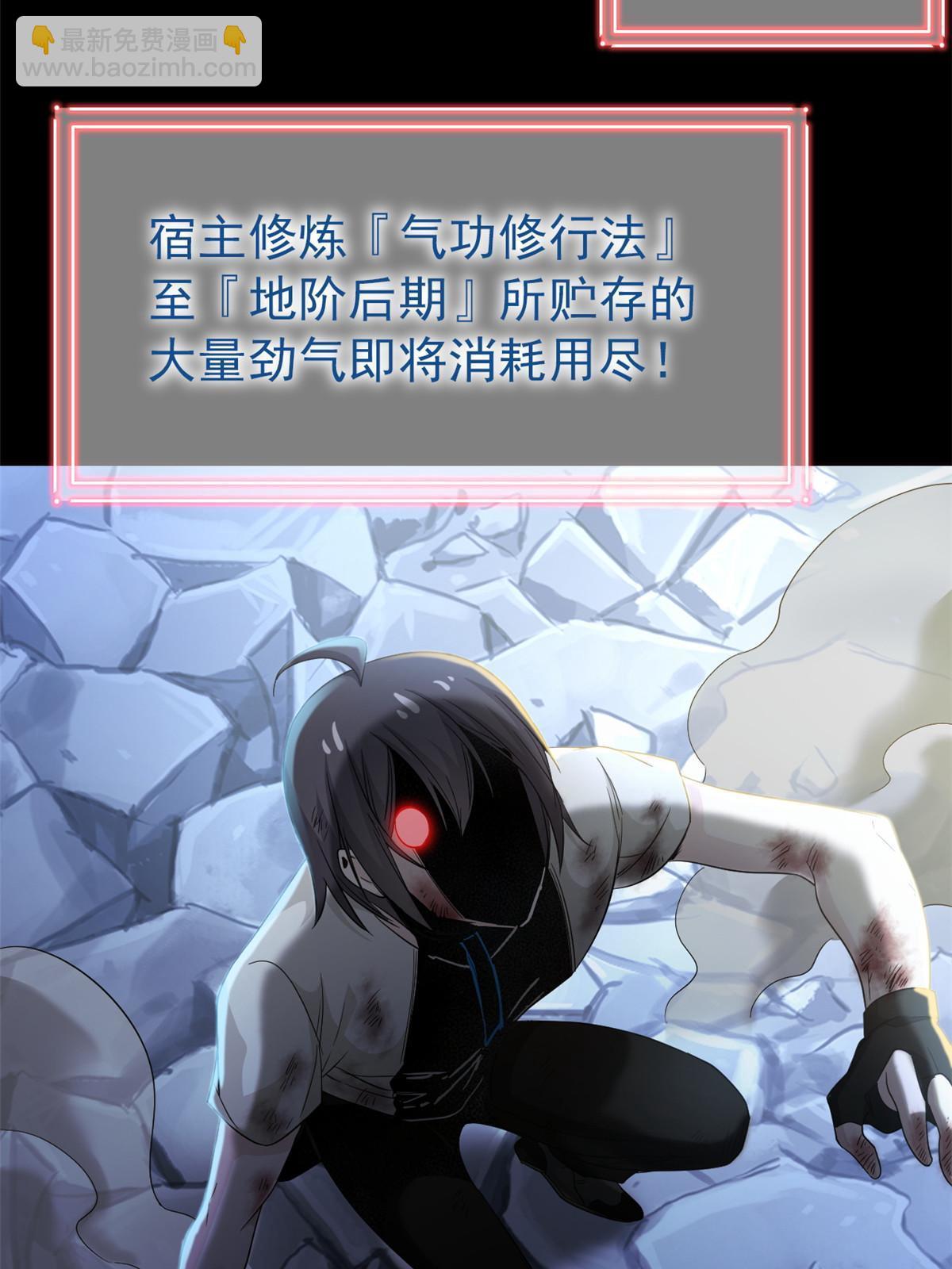 116 你害怕点，都不正常20