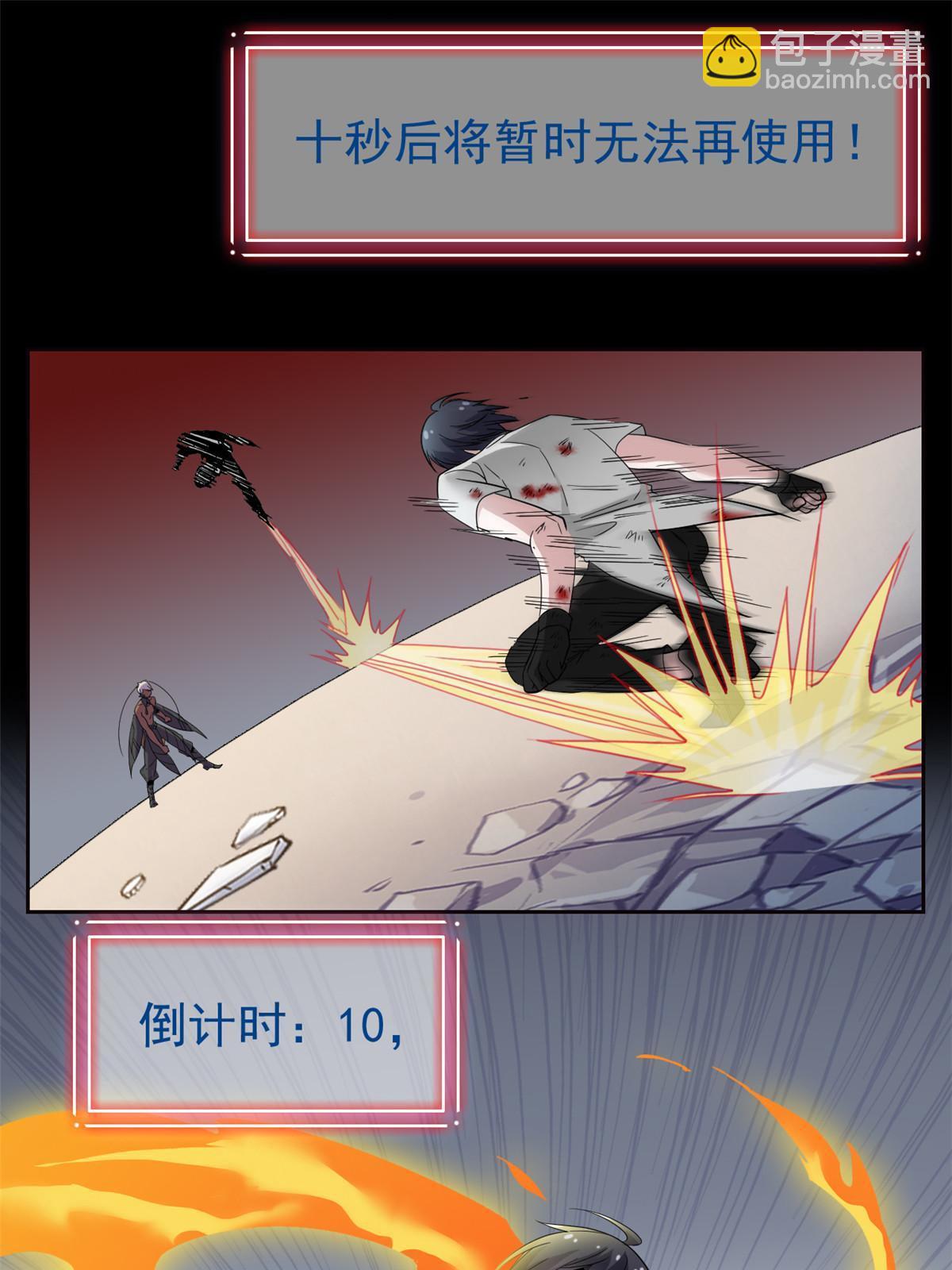 116 你害怕点，都不正常22