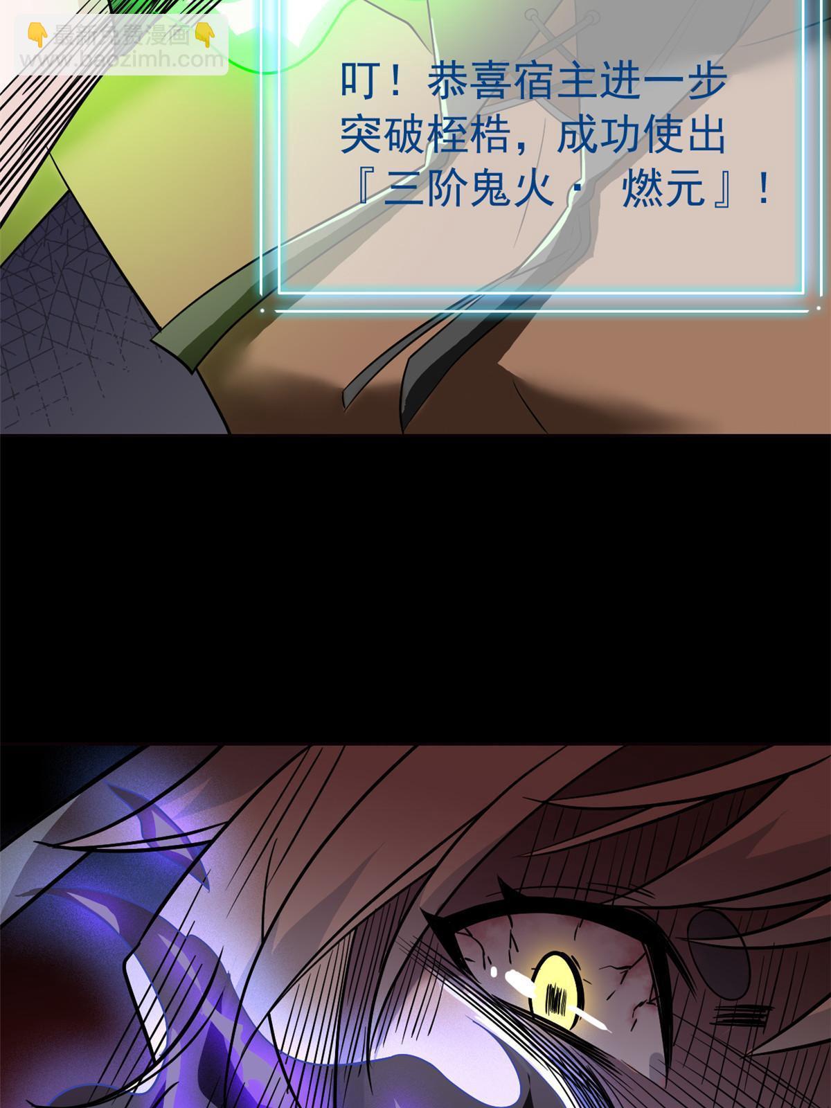 116 你害怕点，都不正常29