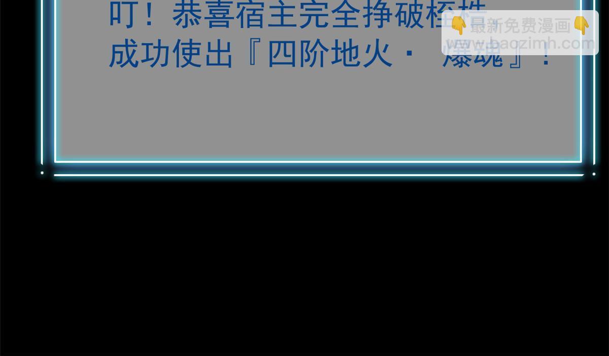 116 你害怕点，都不正常31