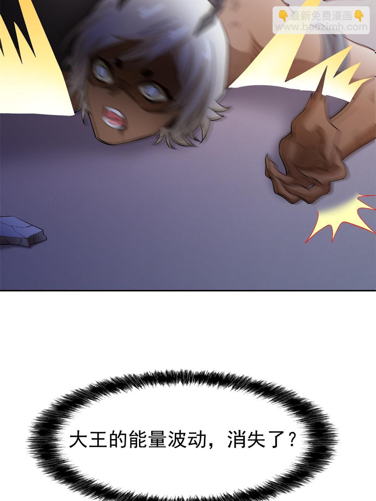 116 你害怕点，都不正常36