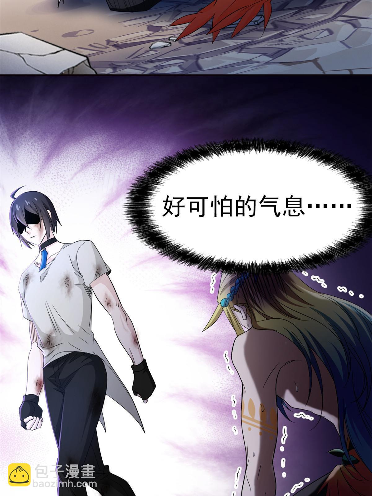116 你害怕点，都不正常39