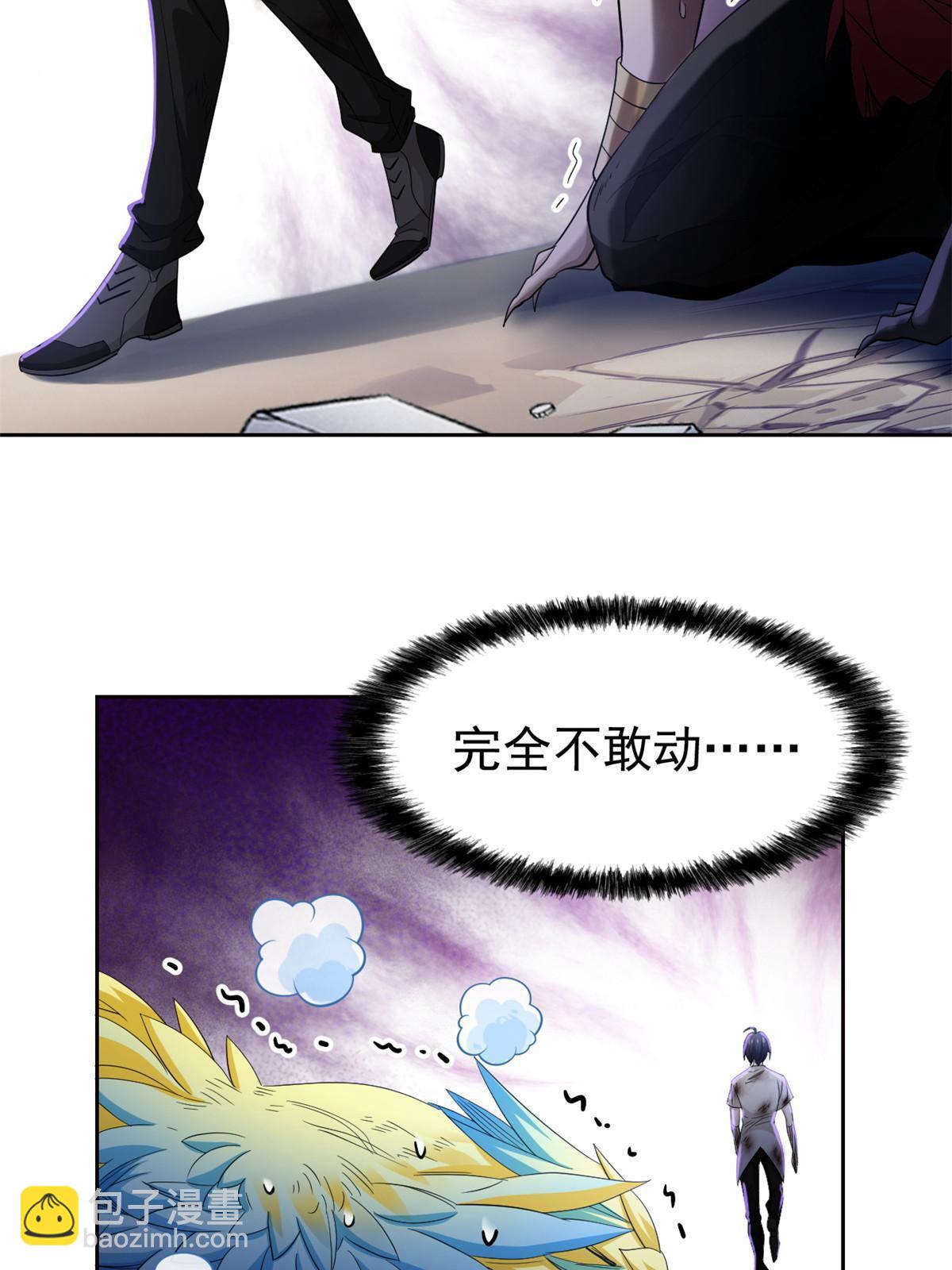 116 你害怕点，都不正常40