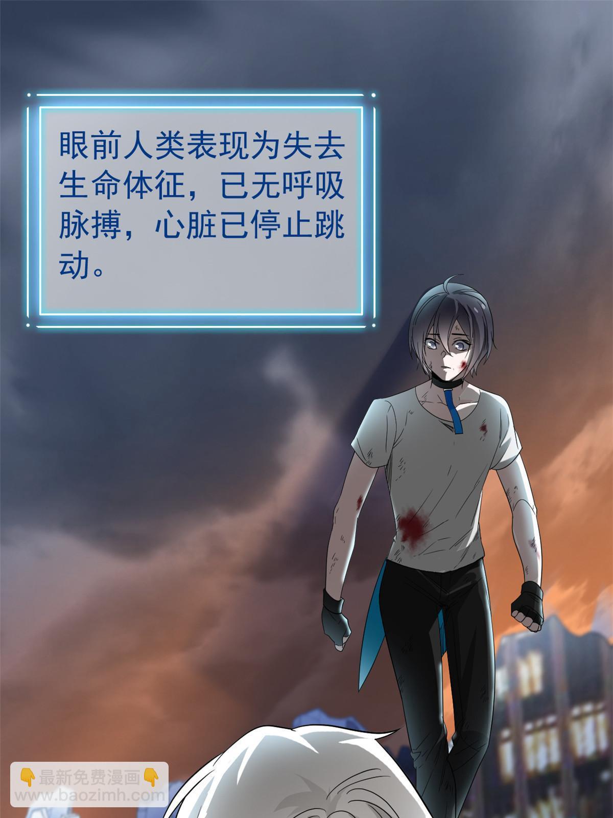 116 你害怕点，都不正常42