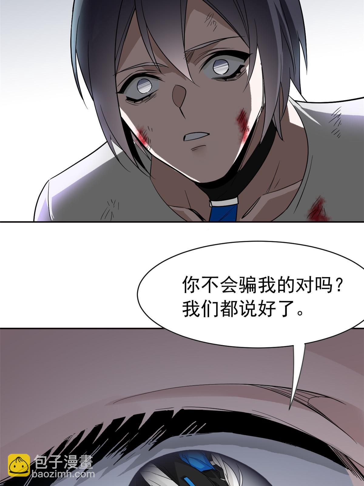 116 你害怕点，都不正常46