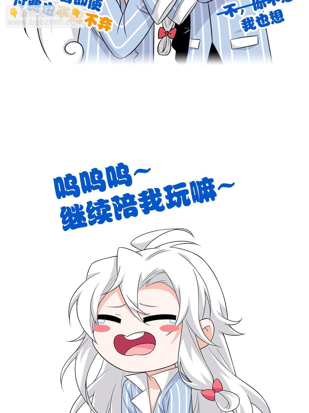 116 你害怕点，都不正常59