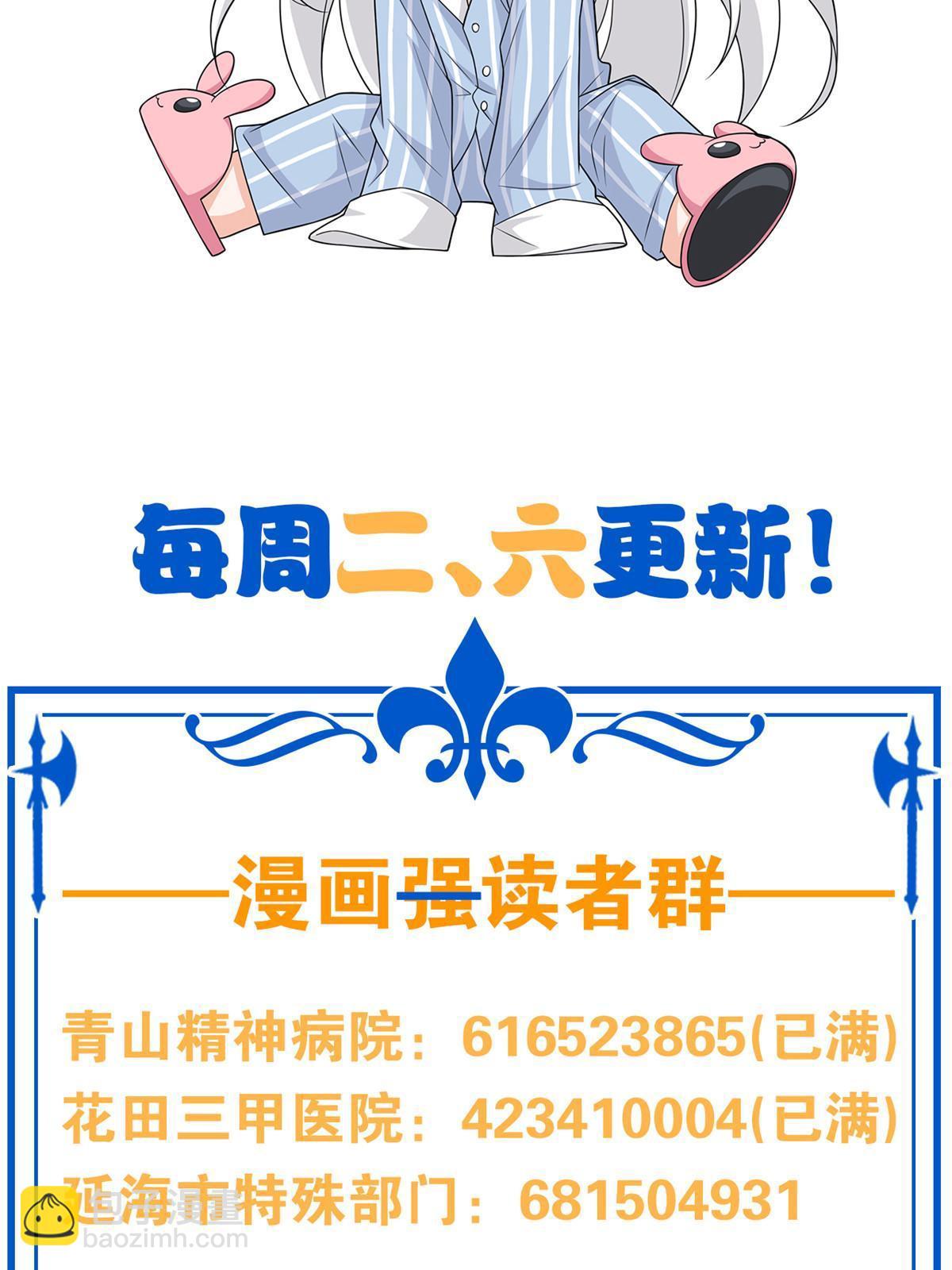 116 你害怕点，都不正常60