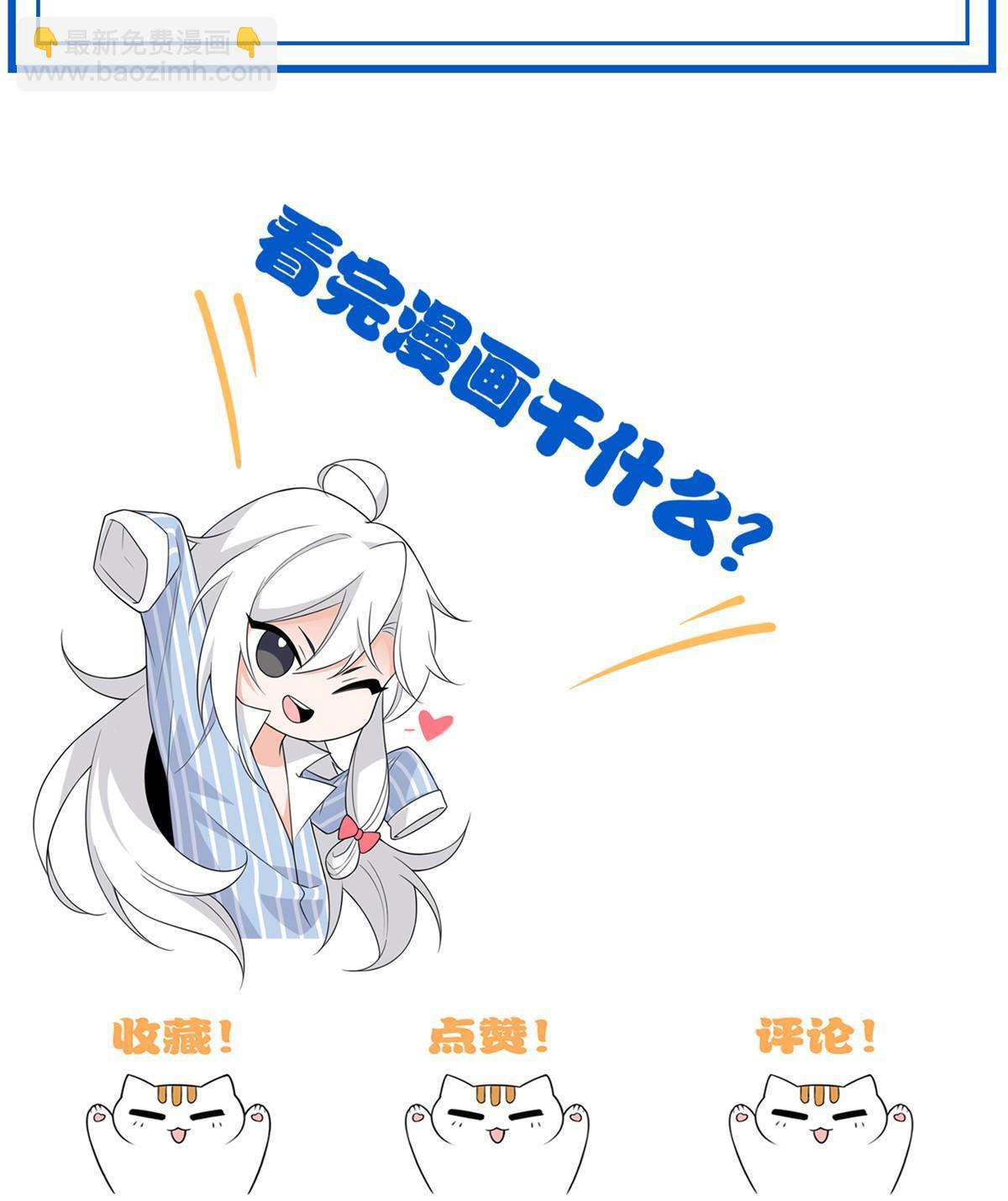 116 你害怕点，都不正常61