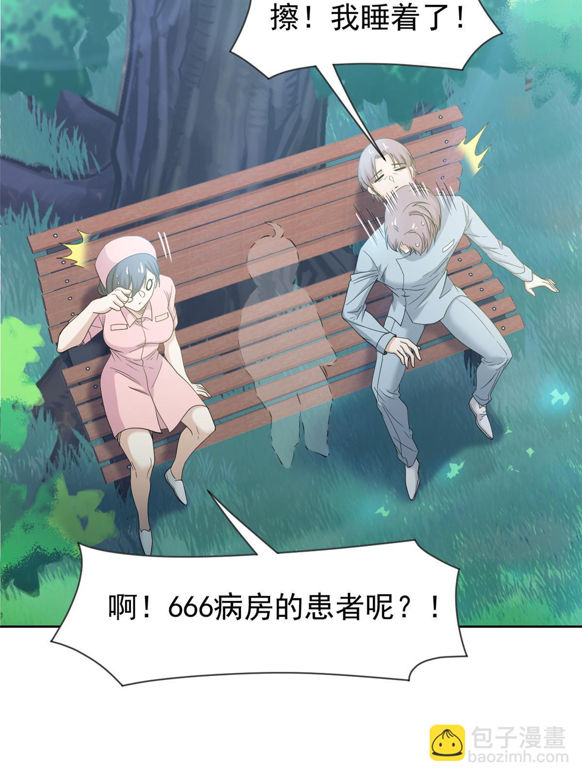 117 桥的那头，有人招手36