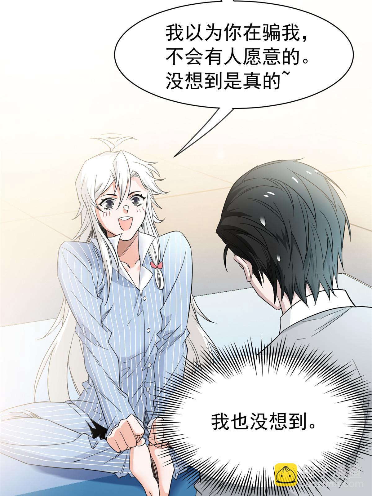 118 太过芯累，面临崩溃17