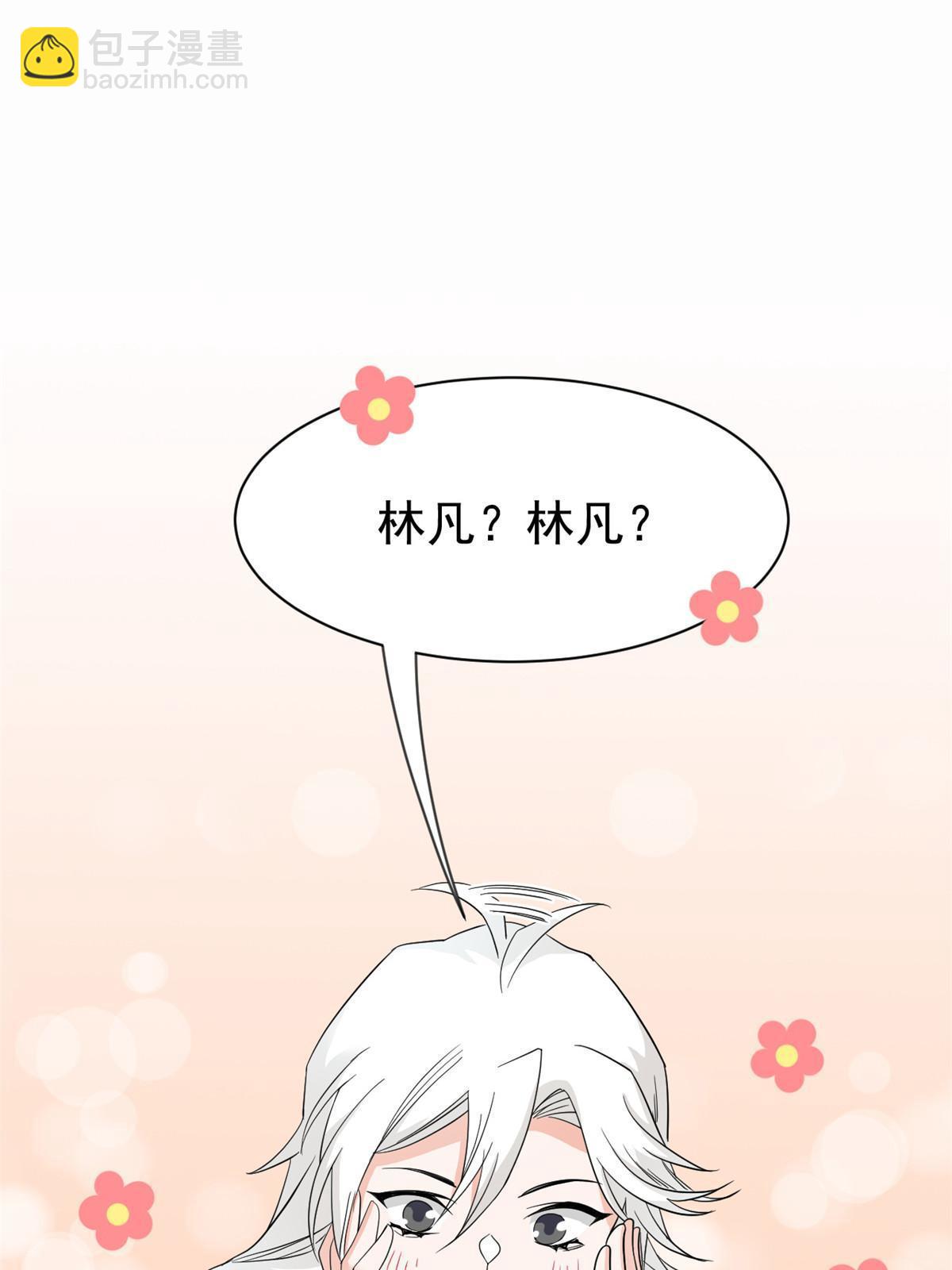 118 太过芯累，面临崩溃24