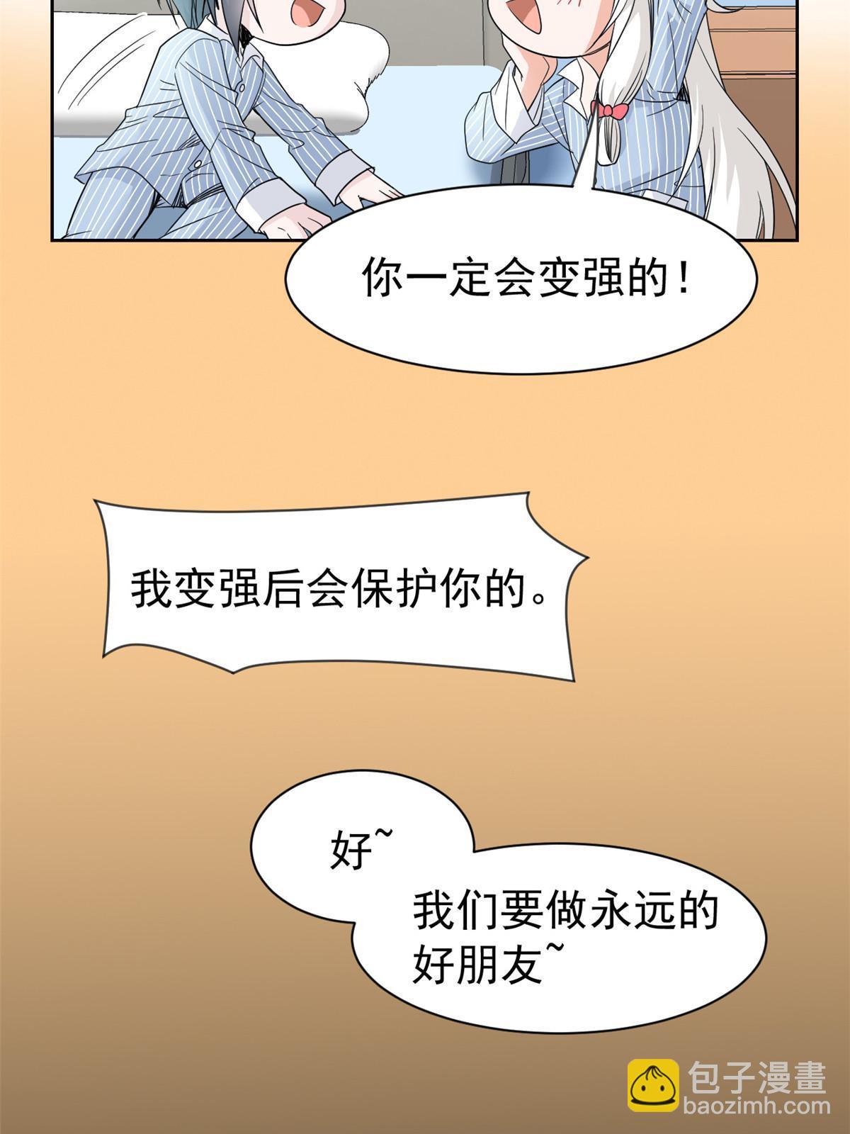 118 太过芯累，面临崩溃27