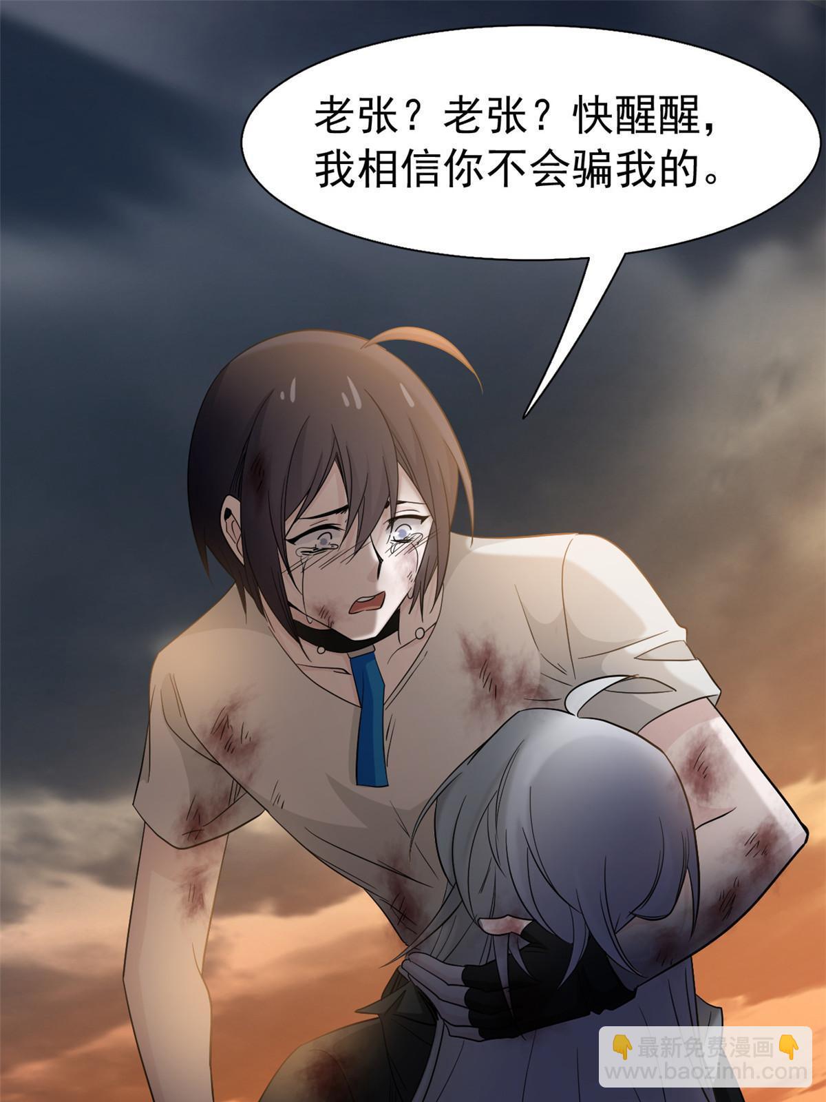 118 太过芯累，面临崩溃30